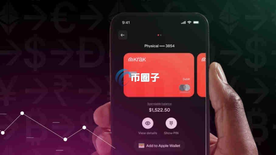 Krak Card是什么卡?数字货币U卡之Krak Card背景及基础信息介绍
