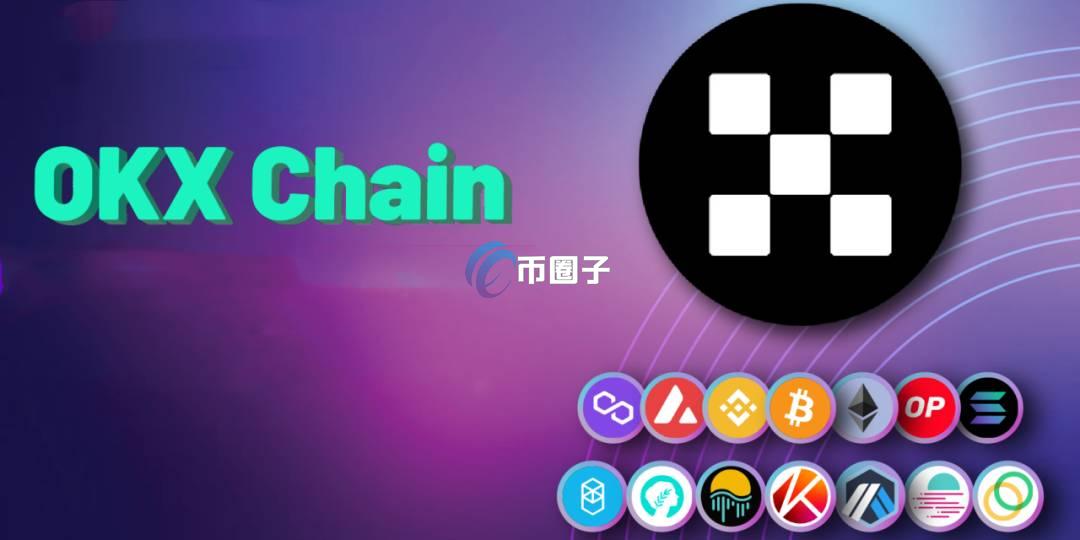 OKTC属于什么网络?OKTC网络全面介绍