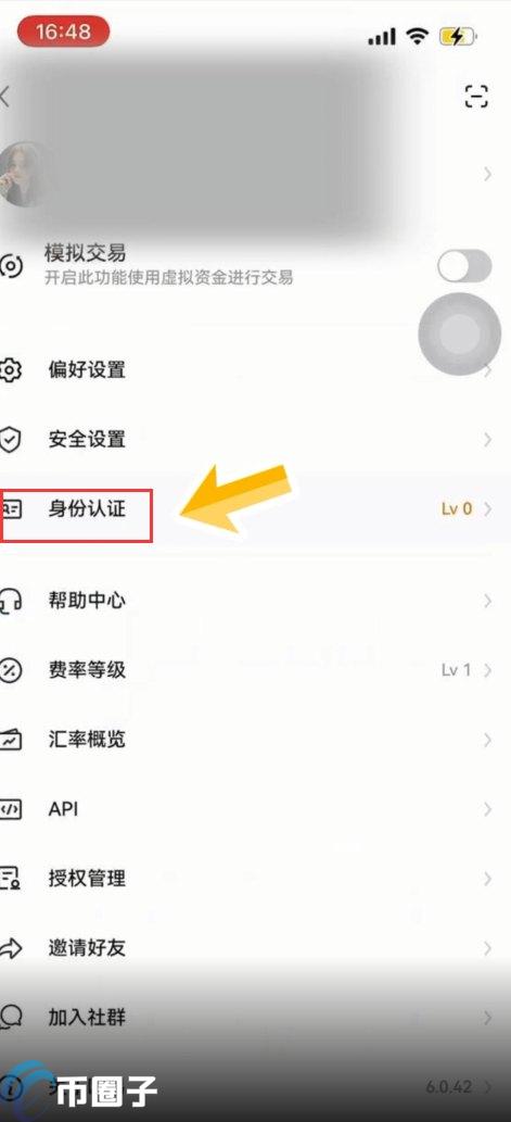 OKEX币币账户怎么提到钱包?欧易币币交易教程