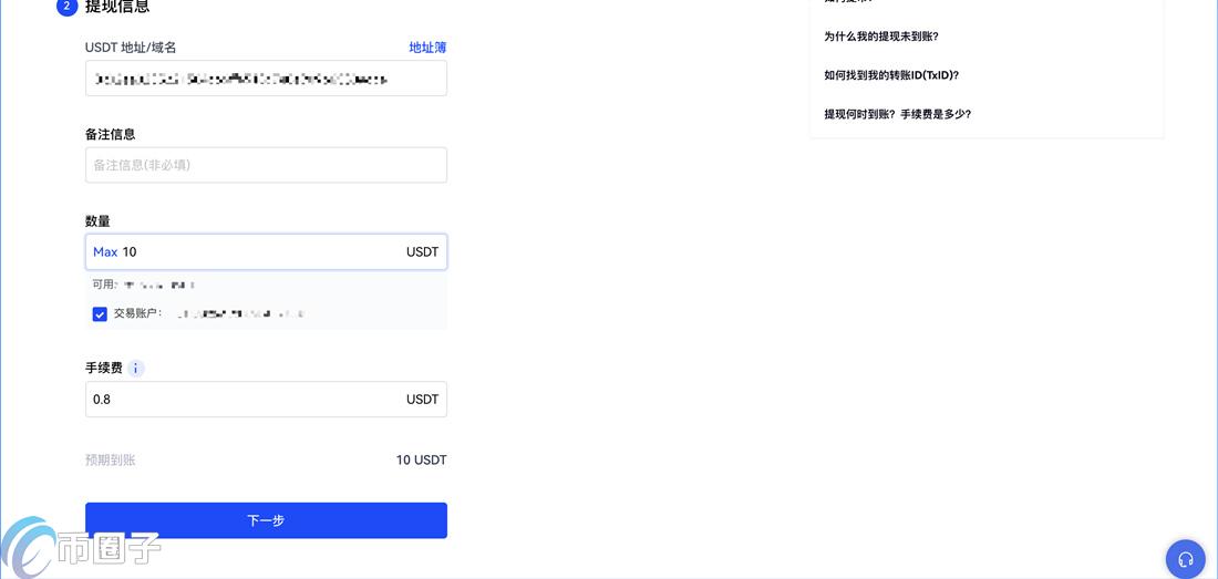 OKEX币币账户怎么提到钱包?欧易币币交易教程