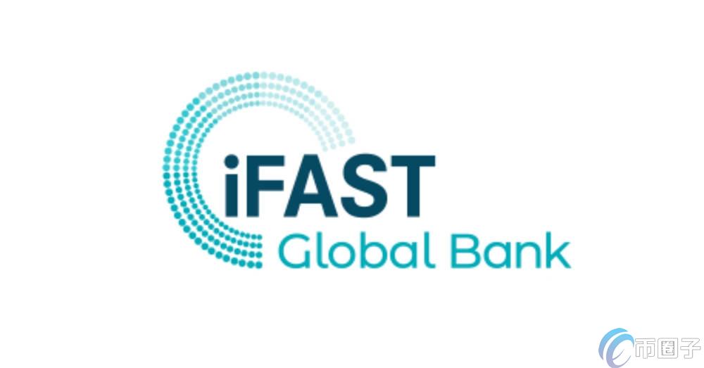 IFAST银行是正规的吗?安全吗?