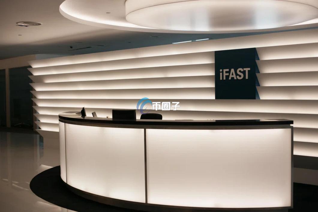 IFAST银行是正规的吗?安全吗?