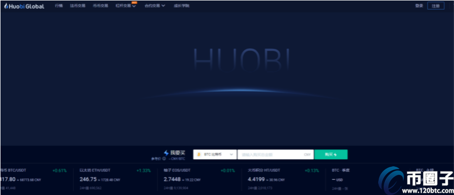 数字货币交易所合法吗?有哪些合法交易所