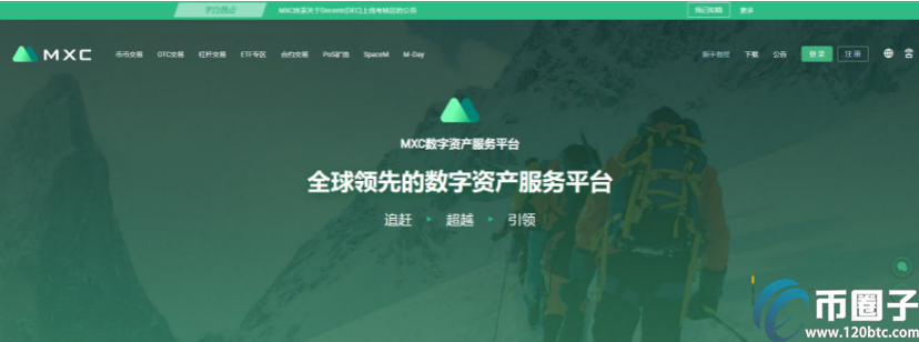 数字货币交易所合法吗?有哪些合法交易所