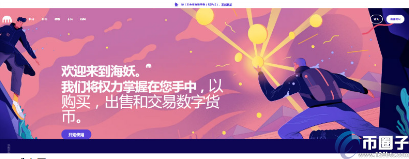 数字货币交易所合法吗?有哪些合法交易所