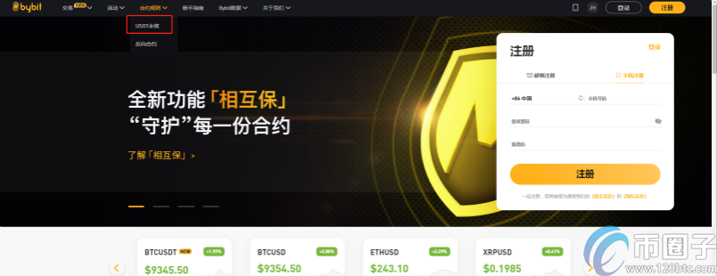 数字货币交易所合法吗?有哪些合法交易所