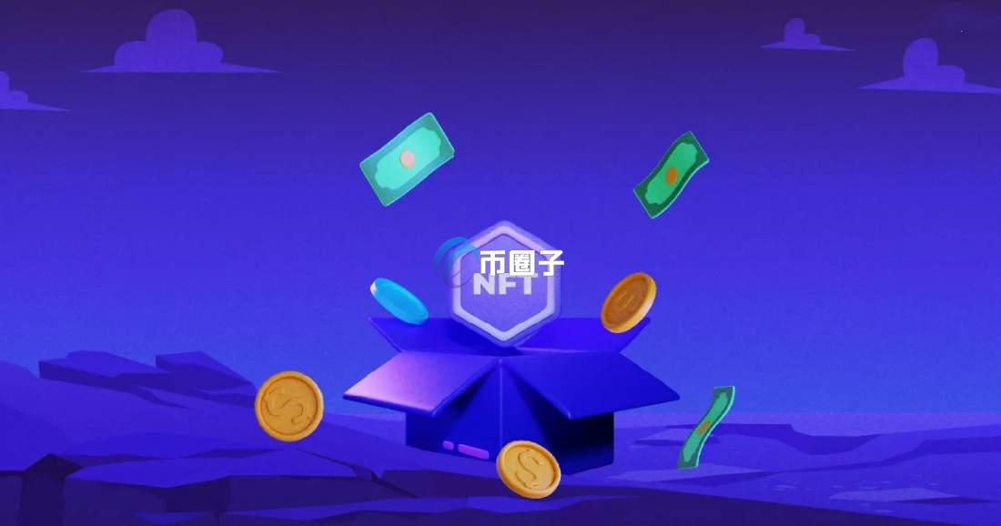 NFT地板价是什么意思?通俗解释NFT地板价
