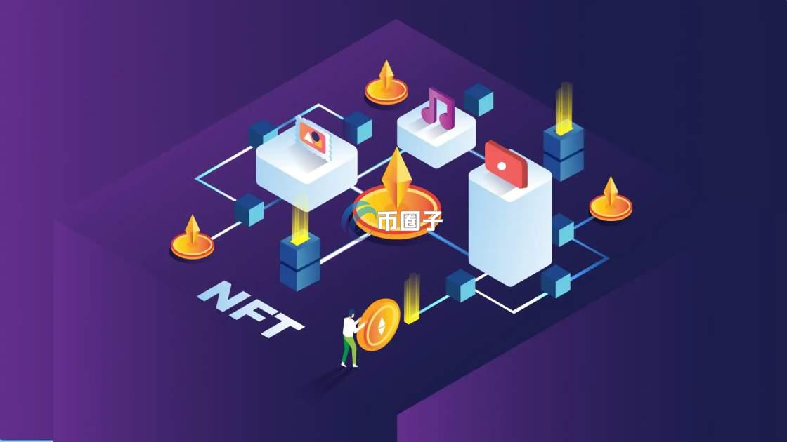 什么是NFT艺术品?一文读懂NFT艺术品
