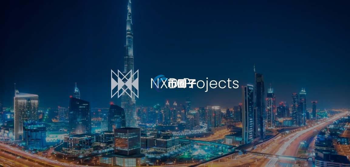 NXD是什么币种?NXD币官网总量和发行价介绍