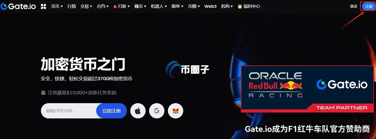 VXT币怎么买?VXT币上线交易所了吗?