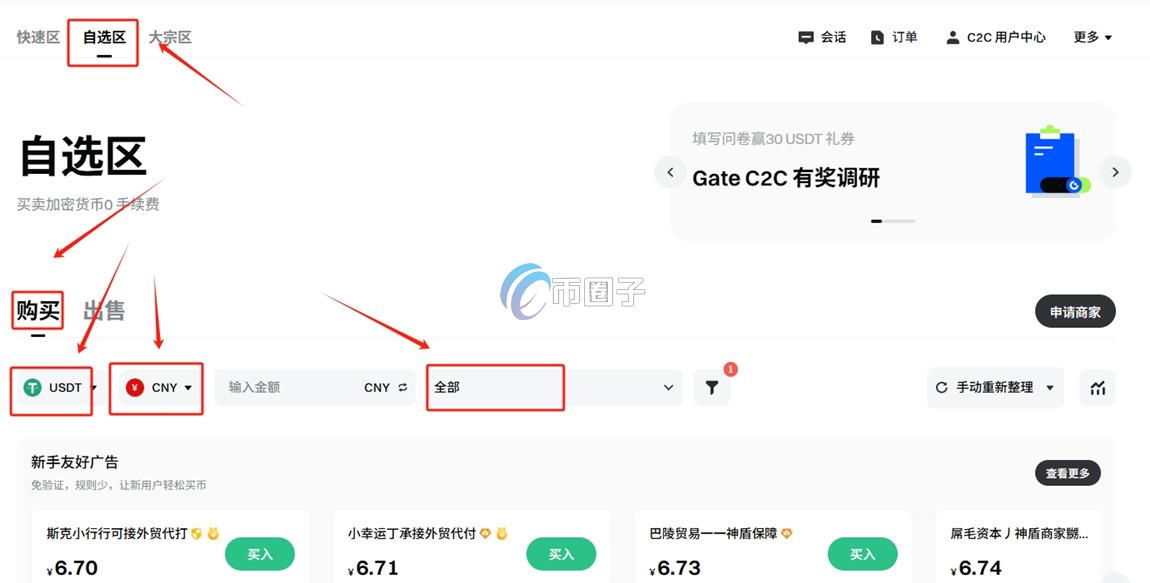 VXT币怎么买?VXT币上线交易所了吗?
