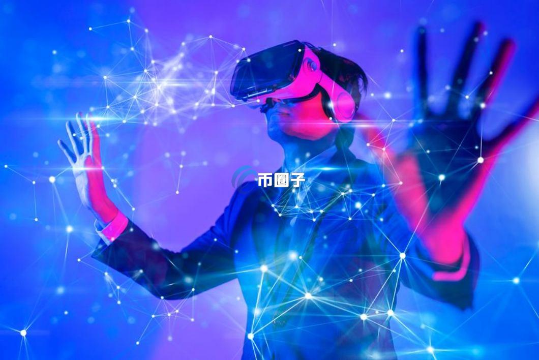元宇宙是什么概念?通俗解释元宇宙概念