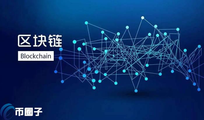 区块链3.0的特点是什么?区块链3.0特点介绍