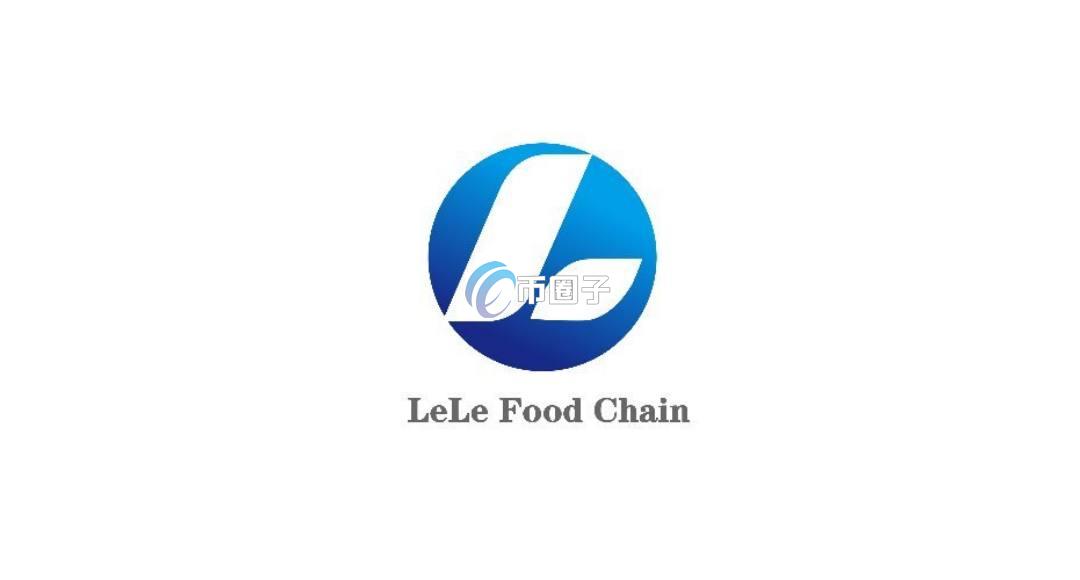 LELE是什么币种?LELE币前景怎么样?