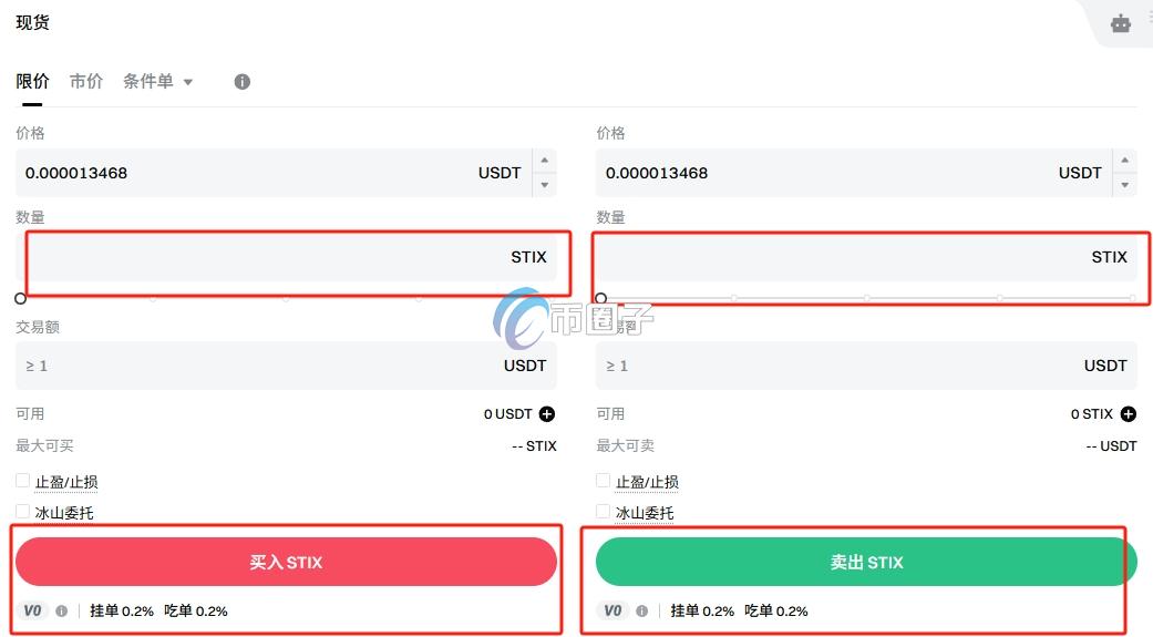 STIX币怎么买?STIX币上交易所了吗?