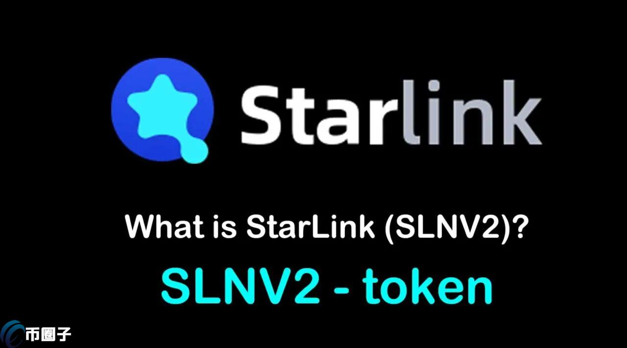 SLNV2是什么币种?SLNV2币怎么样?