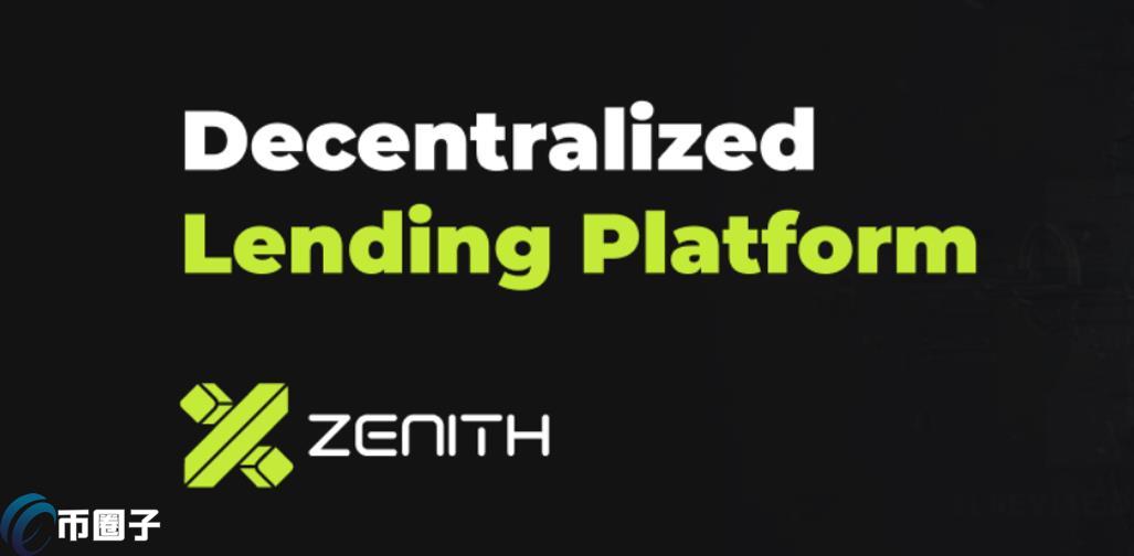 一文了解ZNT币发行价格和发行总量