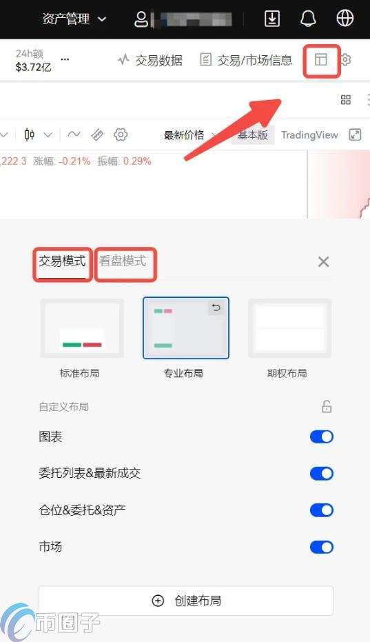 比特币合约交易技巧究竟有哪些?