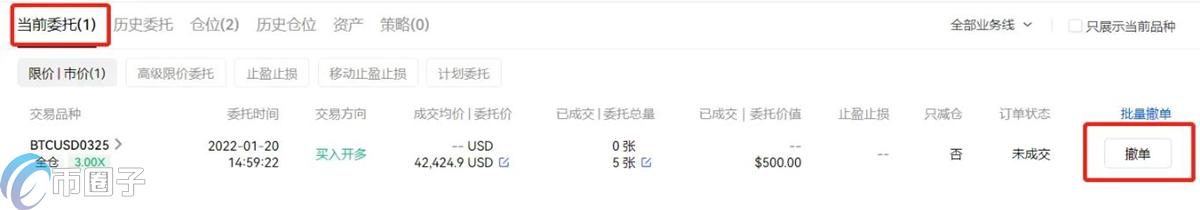比特币合约交易技巧究竟有哪些?