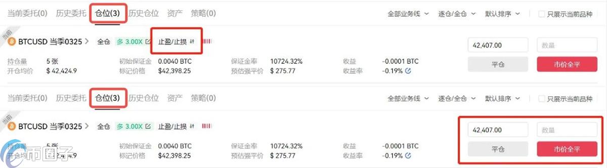 比特币合约交易技巧究竟有哪些?