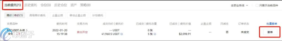 比特币合约交易技巧究竟有哪些?