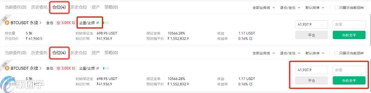 比特币合约交易技巧究竟有哪些?
