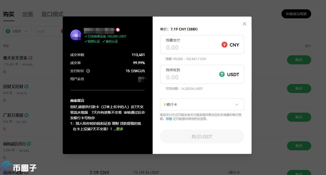 比特币合约交易技巧究竟有哪些?