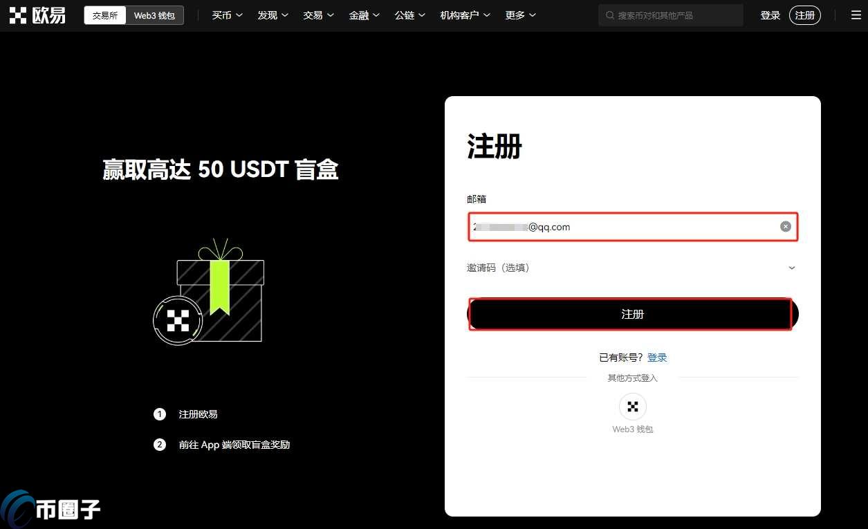 AKITA币有投资价值吗?AKITA币未来前景分析