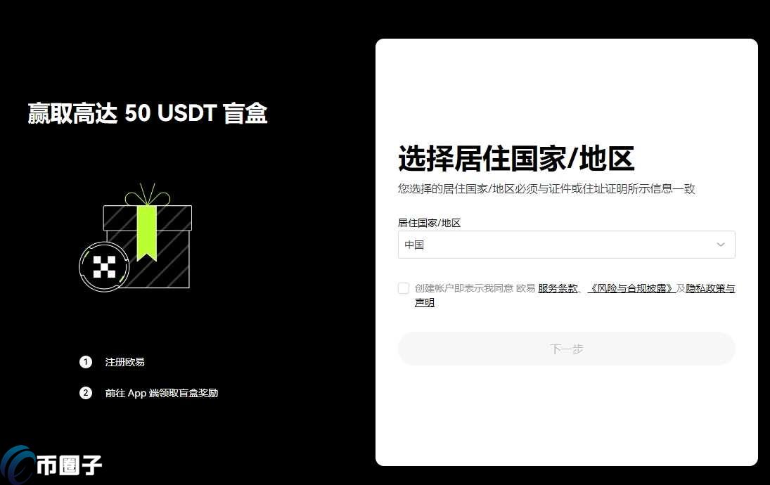 AKITA币有投资价值吗?AKITA币未来前景分析