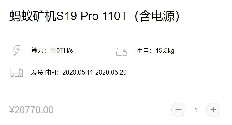 挖比特币需要多久才能挖出一枚_一个比特币要挖多久_蚂蚁矿机S19 Pro挖一枚比特币需要多少天