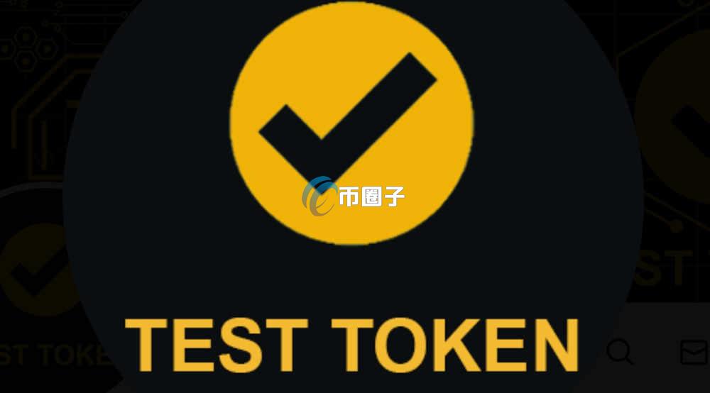 TST币怎么买？在哪里买？