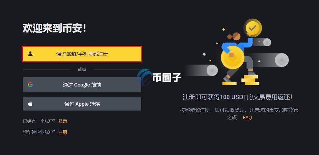 TST币怎么买？在哪里买？