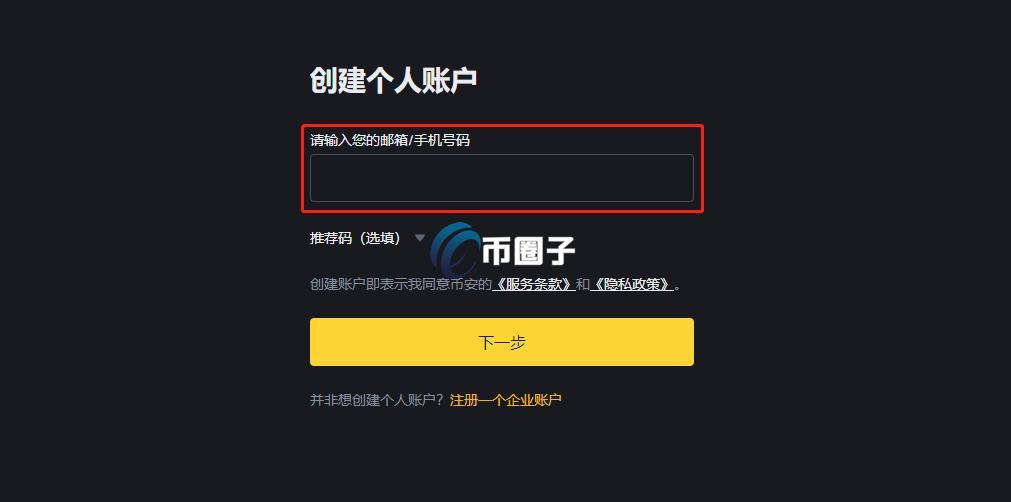 TST币怎么买？在哪里买？