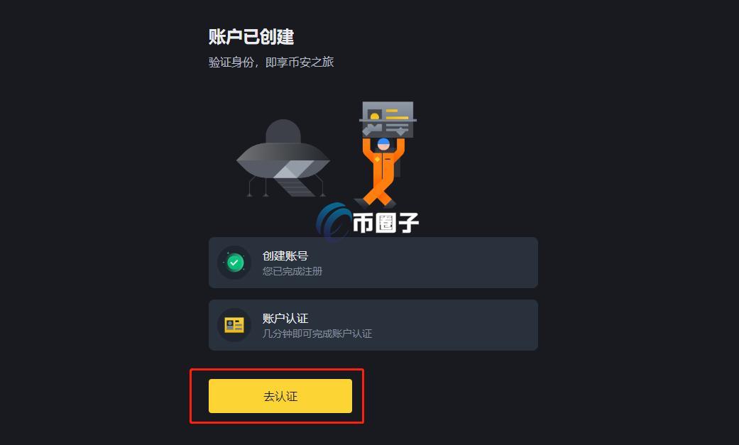 TST币怎么买？在哪里买？