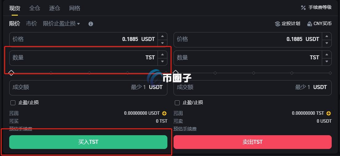 TST币怎么买？在哪里买？