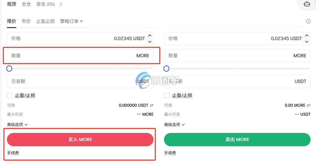 MORE币怎么买?在哪买?