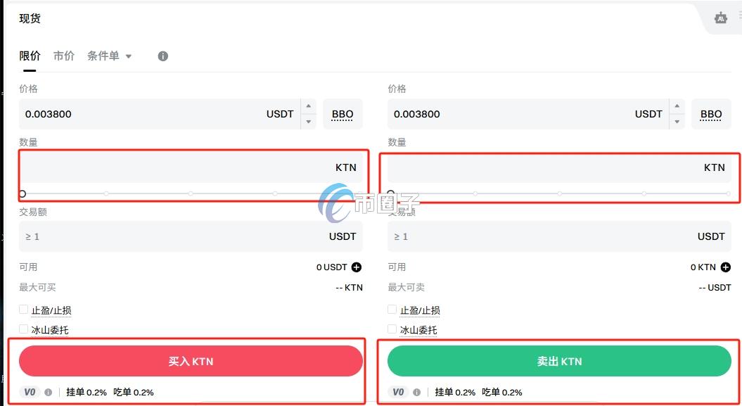 KTN币上线交易所了吗?KTN币怎么买?