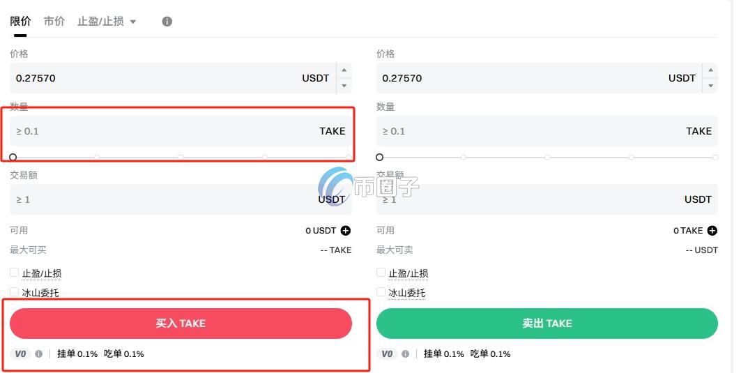 TAKE币在哪买?怎么买?