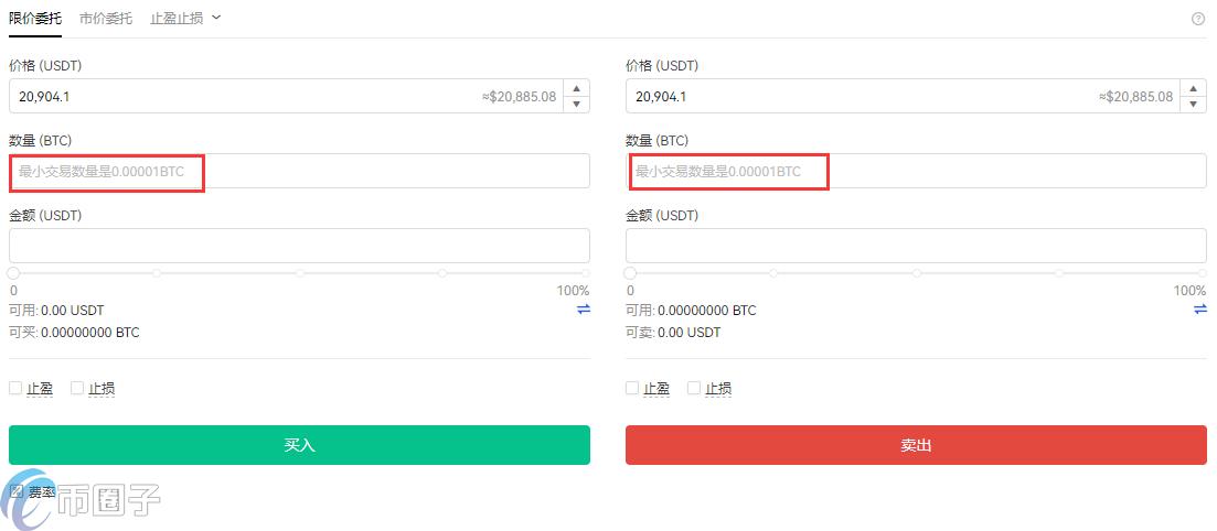 USDT怎么换成BTC?USDT兑换比特币教程
