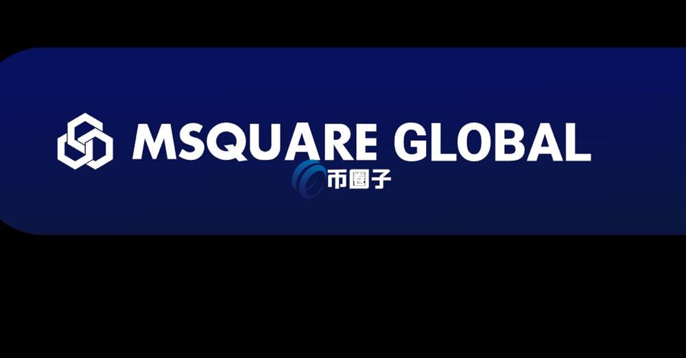MSQ是什么币种?MSQ币值得投资吗?
