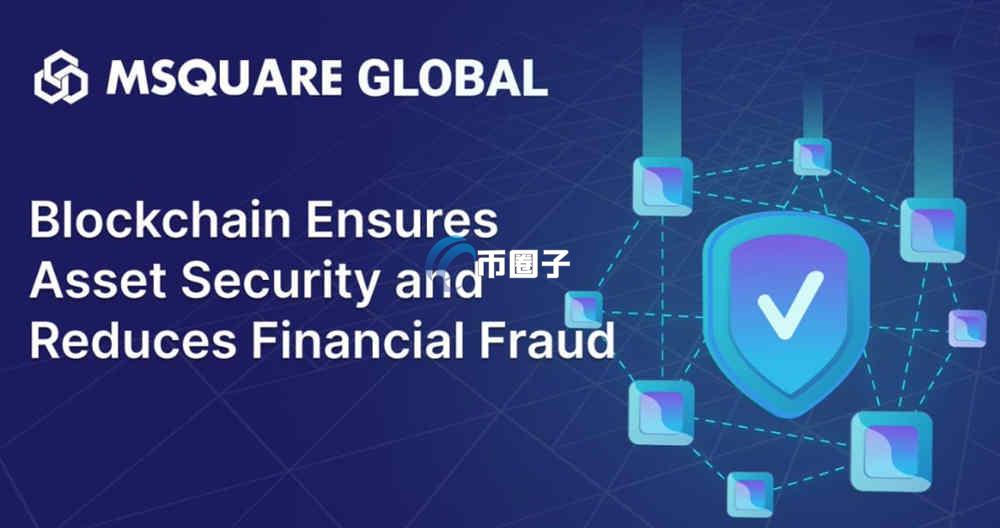 MSQ是什么币种?MSQ币值得投资吗?