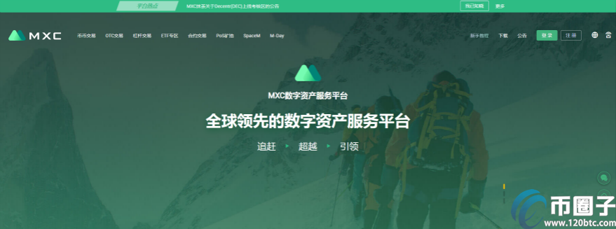 买比特币用什么APP?盘点能买比特币的APP