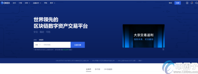 买比特币用什么APP?盘点能买比特币的APP