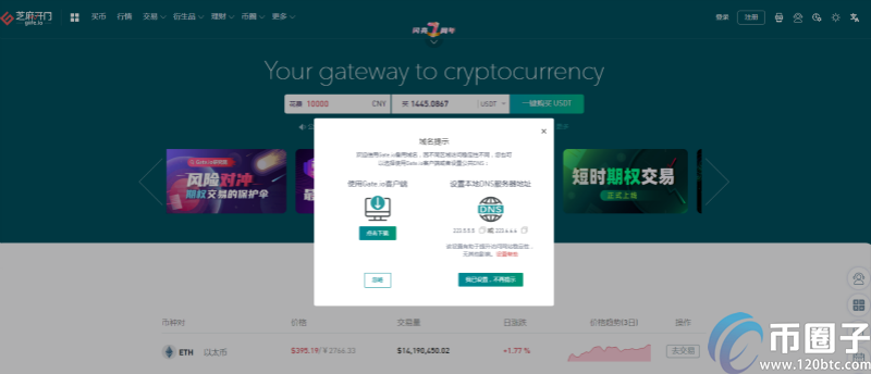 买比特币用什么APP?盘点能买比特币的APP