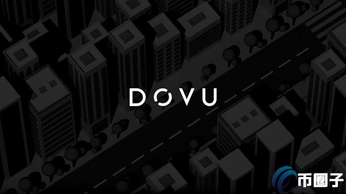 DOV发行价多少?DOV币发行价和发行时间介绍