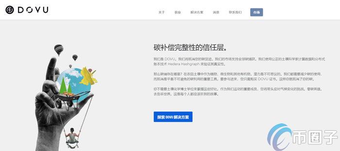 DOV是什么币种?DOV币详细介绍