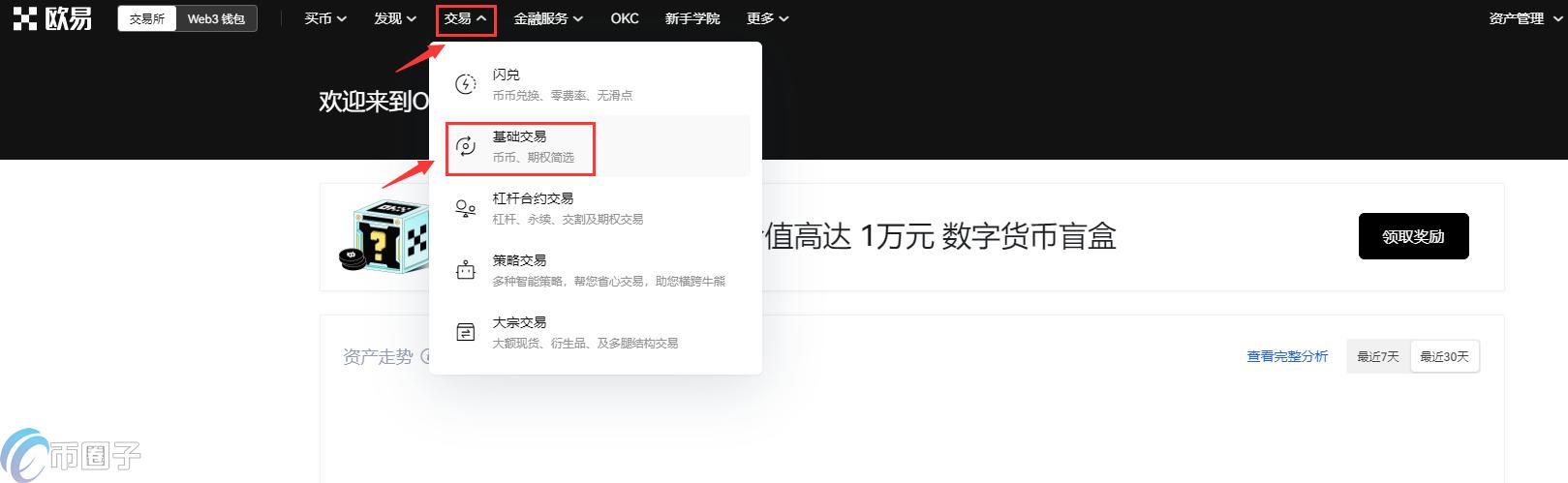 比特币可以直接购买吗?怎么直接购买比特币?