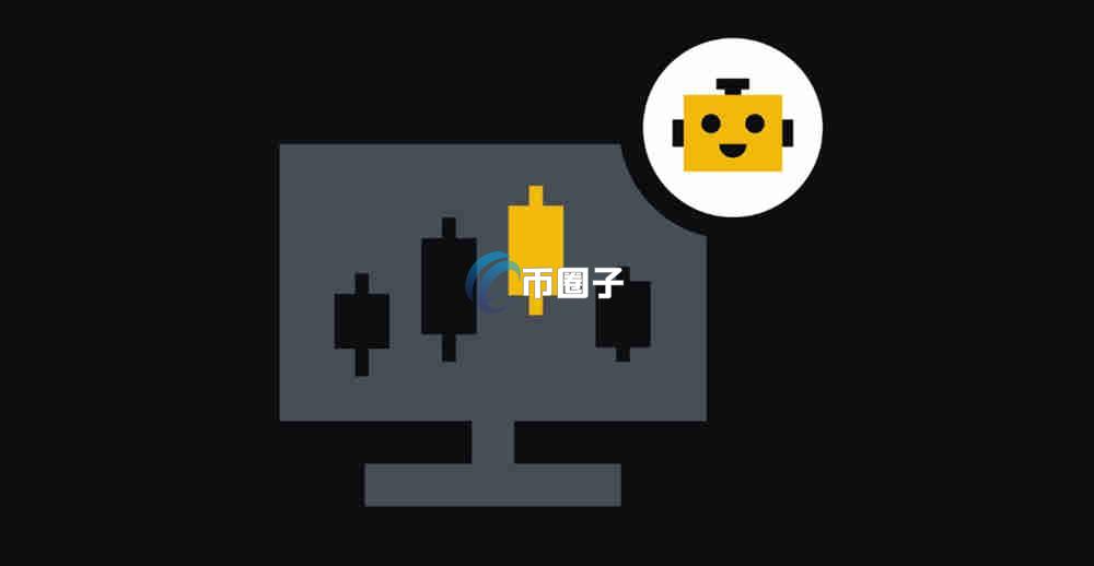 虚拟币量化交易机器人是什么意思?一文轻松了解虚拟币机器人
