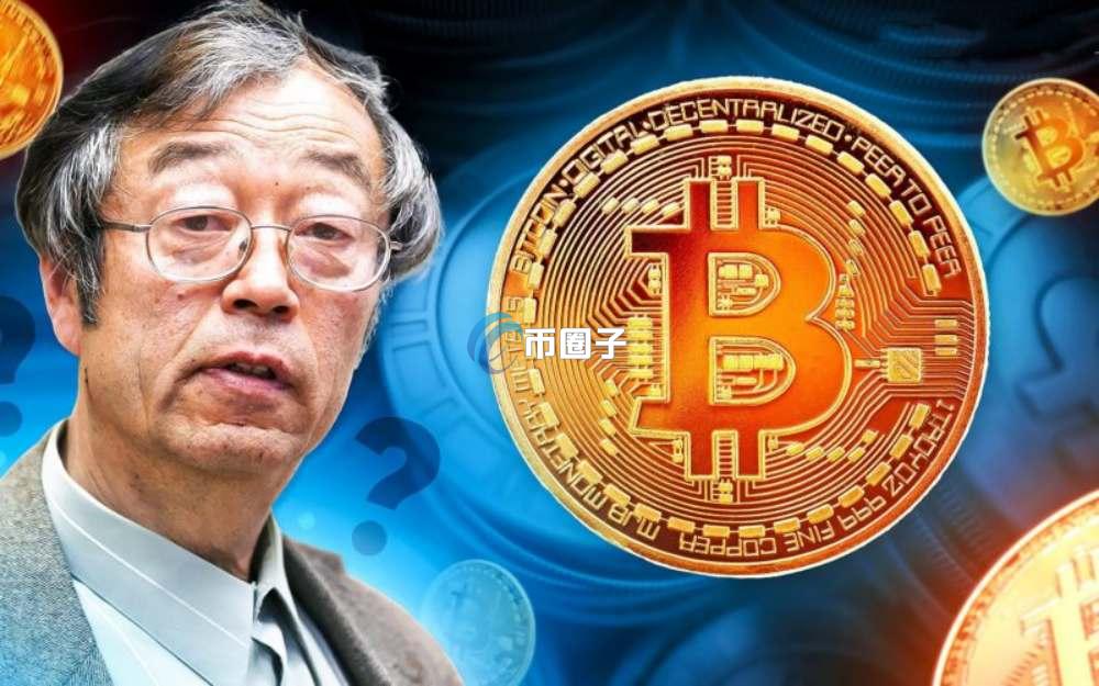 中本聪是谁?中本聪真实身份介绍