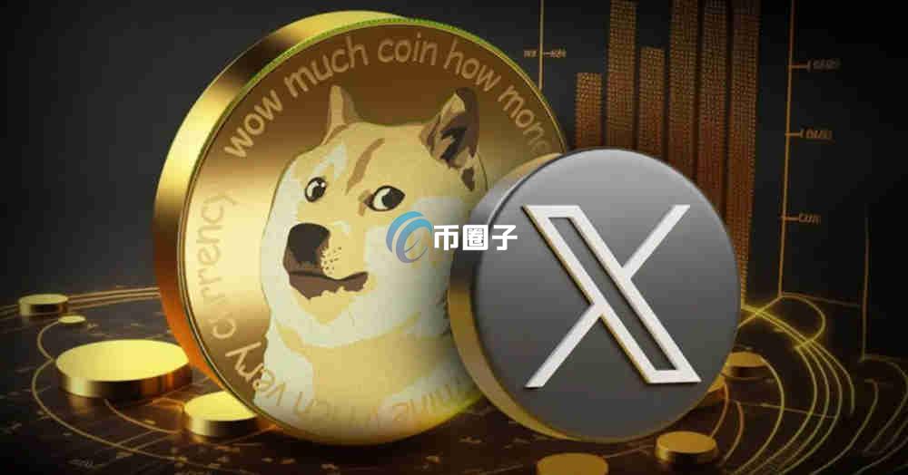 狗狗币有可能涨到10美元吗?狗狗币价格预测